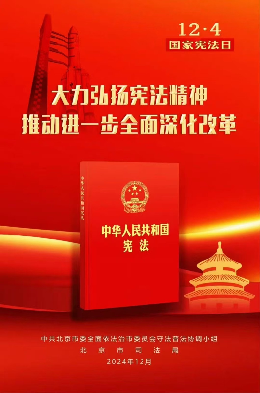 微信图片_20241205100008.jpg