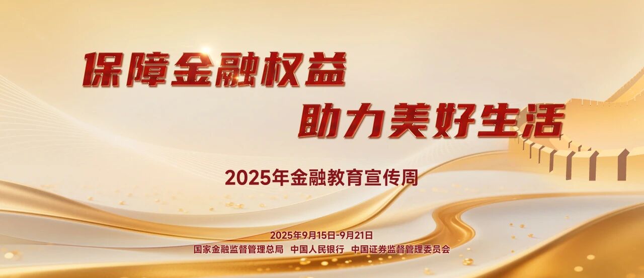 微信图片_20250909165634.jpg