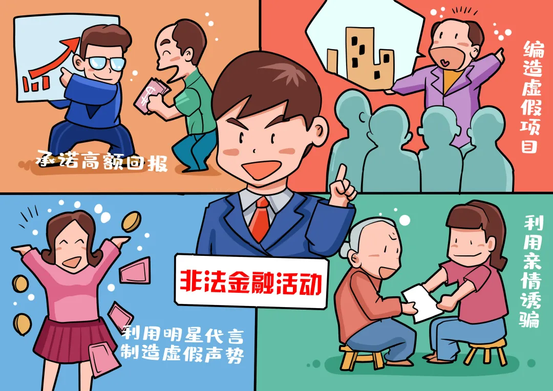防非01.png